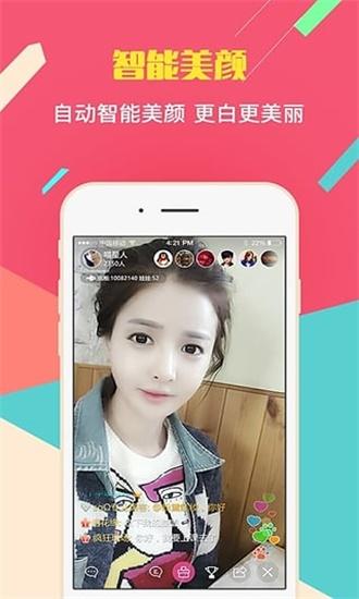 抖抈app免费下载国际版精简版截图0