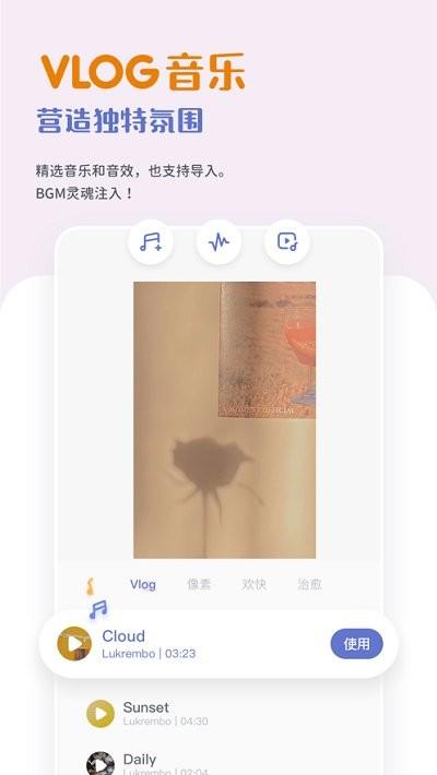 面包视频app官方版截图1