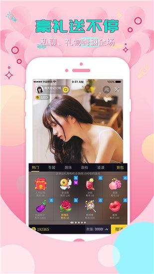 MY5529.蜜芽COME.忘忧草免费版截图3