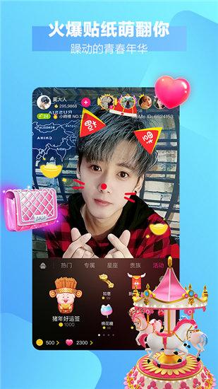 芭乐app秋葵茄汁芒果在线观看截图4