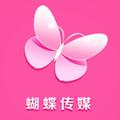 蝴蝶传媒app每天免费一次安卓版
