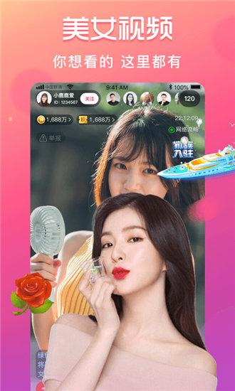 31款禁用软件APP无限次观看截图4