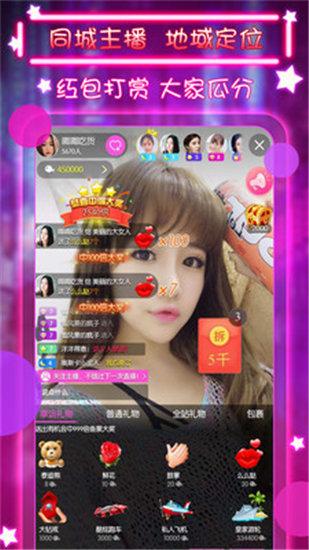 大象国精产品一品二品在线截图4