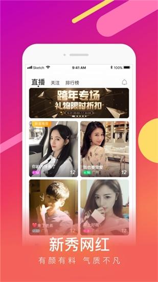 向日葵下载app官方免费下载 V2.165