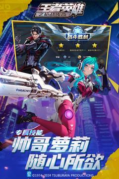 王者英雄之枪战传奇官方版 V1.5.7