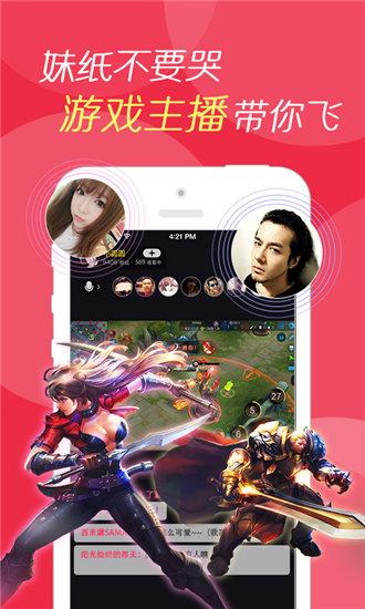 f2d6.vipapp富二代下载网址最新版截图4
