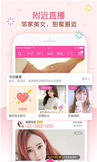 草莓.combo2.0无限制免费版截图2