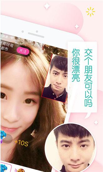 10款成品短视频app下载安装截图3