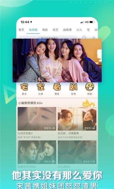 星辰影视app手机版截图2