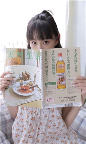 污草莓榴莲丝瓜深夜释放自己免费版截图1