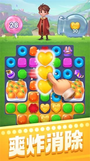 宾果消消消2024手机版截图3