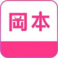 冈本视频下载版本v1.4.3.65 安卓