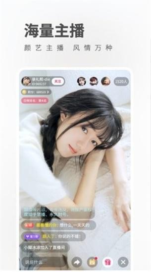8008app官方下载截图3
