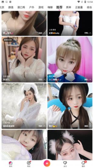 太阳app下载汅api免费ios截图2