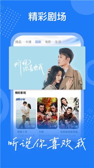 茶杯狐官网cpu截图4
