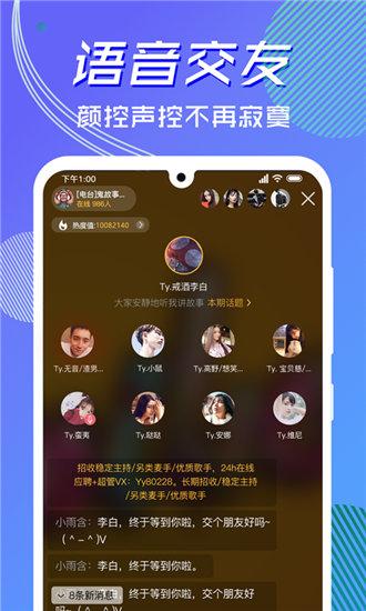 丝瓜草莓香蕉绿巨人幸福宝大全ios版截图3