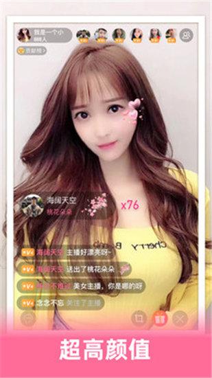 向日葵下载汅api免费网址ios苹果版截图0