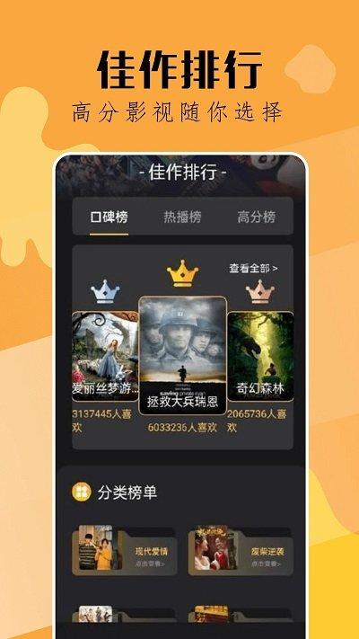 钓鱼短剧app v1.2