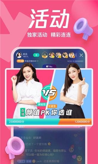 茄子视频ios丝瓜视频在线观看高清版截图2