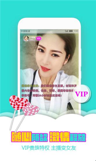 咪兔成视频人app免费版截图2