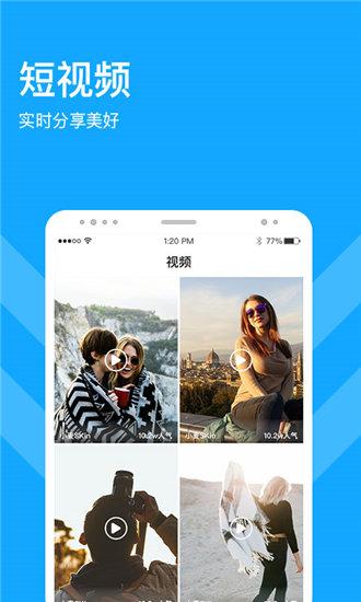 银杏视频app下载安装ios视频丝瓜影院在线观看截图1