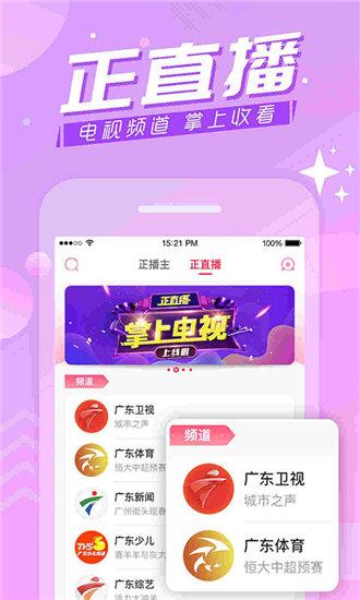 黄瓜丝瓜草莓香蕉茄子土豆vip版截图3