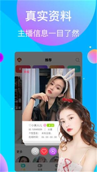 左手视频app无限观看截图2