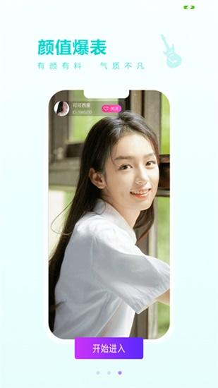 菠萝蜜视频绿巨人视频 V5.0.4