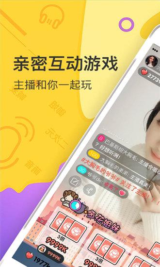 huluwa葫芦娃香蕉草莓绿巨人免费版截图2