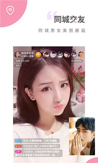 扶老二轻量版ios官网截图2