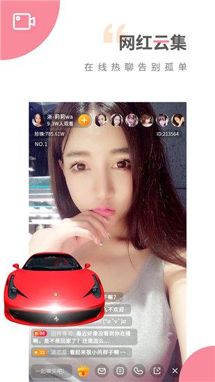 丝瓜黄瓜向日葵秋葵榴莲草莓免费版截图1