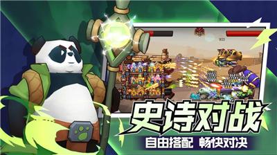 塔防精灵官方正版截图2