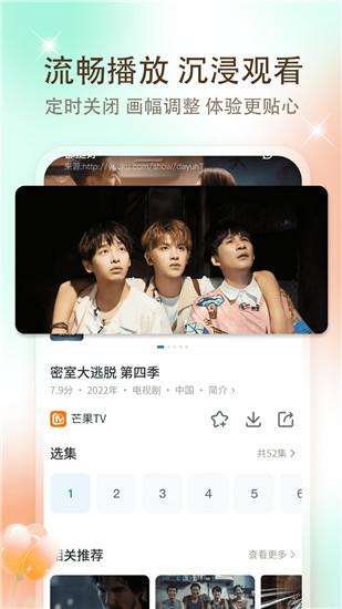 左手下载二维码官网截图4