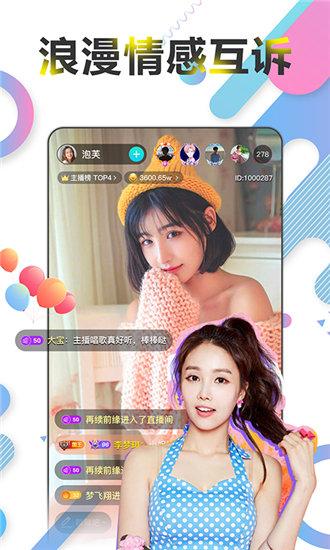 银杏视频app下载安装ios视频丝瓜影院在线观看截图3