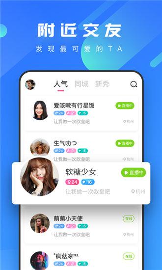 向日葵下载汅api免费网址ios截图0
