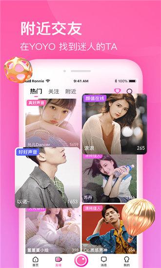 100种禁用的视频软件不要vip最新版截图1
