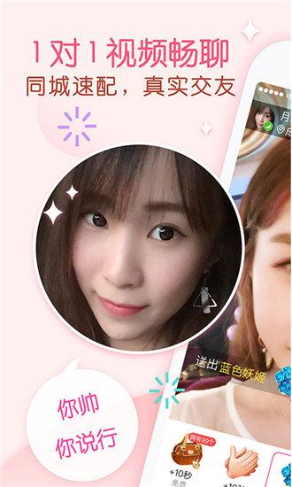 幸福宝app在线官方入口ios无限制版截图2