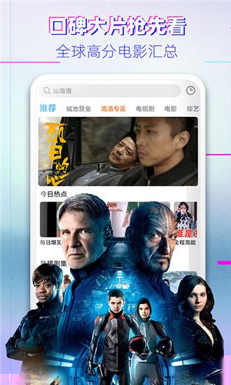 麻花视频v3.2.2+17去广告版截图1