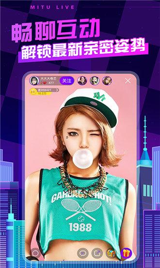 fulao2官方网址进入ios轻量版截图3