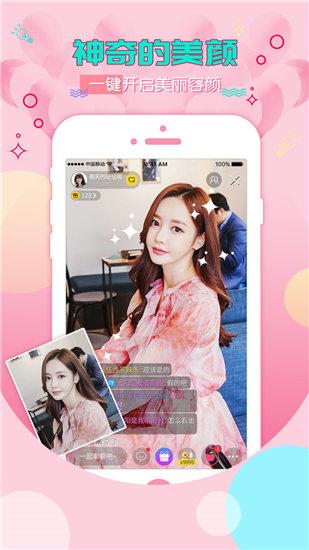 富二代F2老版本就是这么嗨免费版截图3