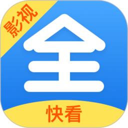 快看影视大全官方版