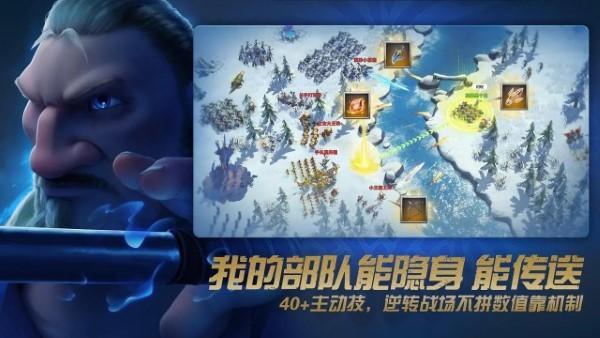 万龙觉醒正版2024最新版 v1.0.29.21