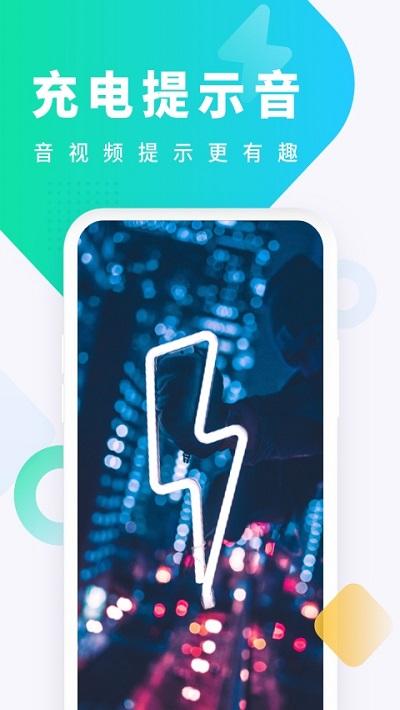 酷狗铃声苹果版 v7.2.0