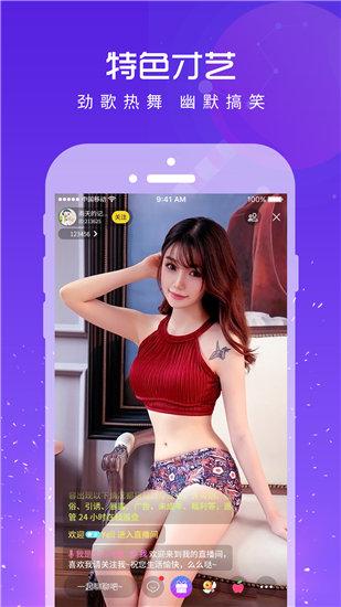 404款禁用软件app免费安卓版截图3