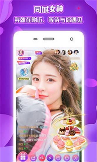 榴莲app最新版下载汅api免费 V2.06