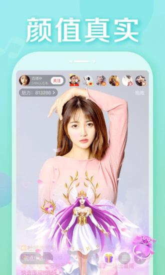 丝瓜草莓香蕉绿巨人幸福宝截图0