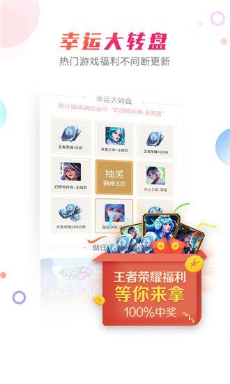 404款禁用软件app免费最新版截图2