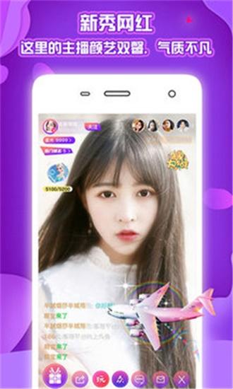榴莲app最新版下载汅api免费 V2.06