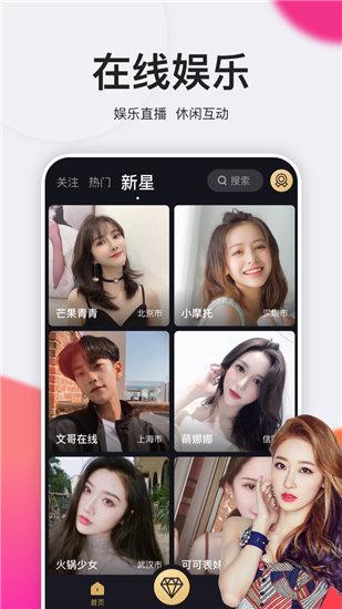 成版人榴莲视频app免费版截图1