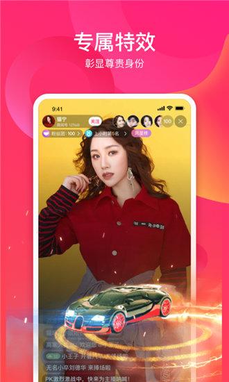 抖抈探探app汅免费软件截图4